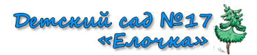 http://17garden.do.am/image/logotip.png